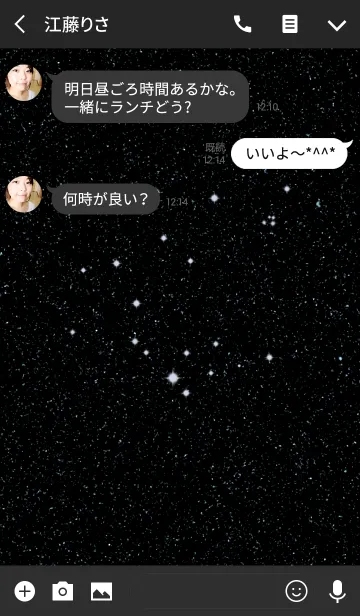 [LINE着せ替え] 十二星座 -みずがめ座-の画像3