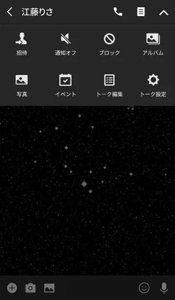 [LINE着せ替え] 十二星座 -みずがめ座-の画像4