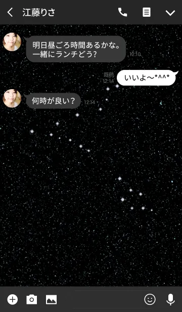 [LINE着せ替え] 十二星座 -うお座-の画像3