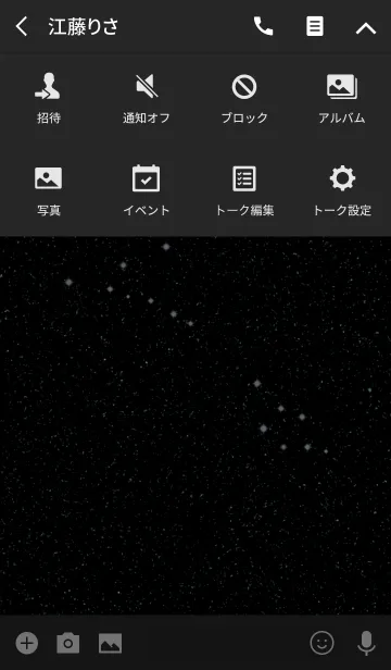 [LINE着せ替え] 十二星座 -うお座-の画像4