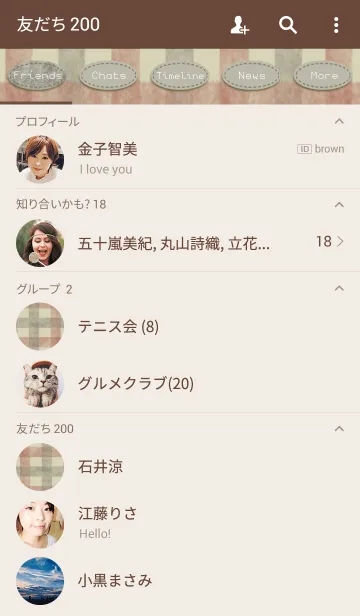 [LINE着せ替え] ブランケット*スモーキーカジノの画像2