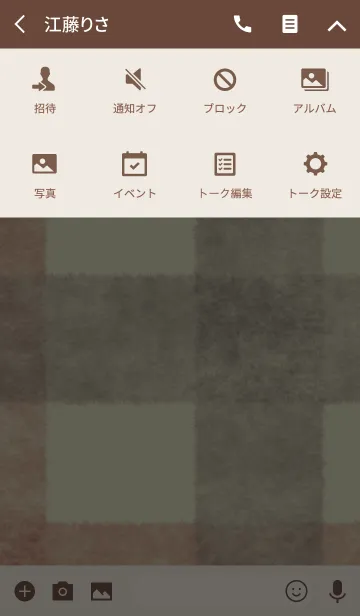 [LINE着せ替え] ブランケット*スモーキーカジノの画像4