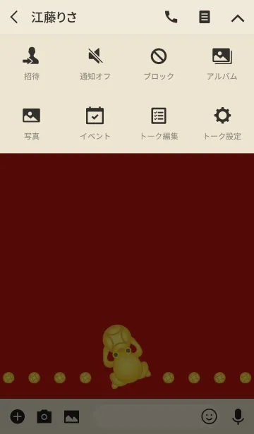 [LINE着せ替え] ゴールデントッド - 最強の金輸送の画像4