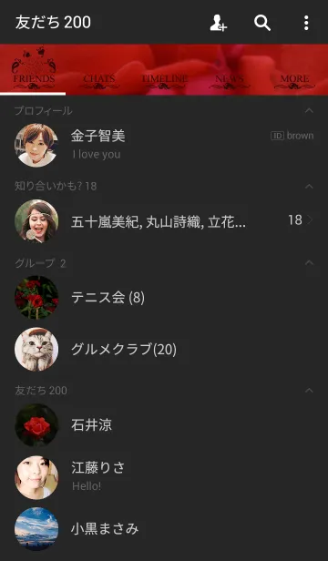 [LINE着せ替え] BEAUTIFUL RED ROSEの画像2