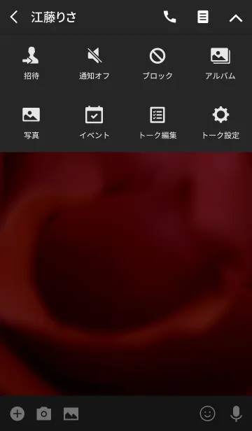 [LINE着せ替え] BEAUTIFUL RED ROSEの画像4