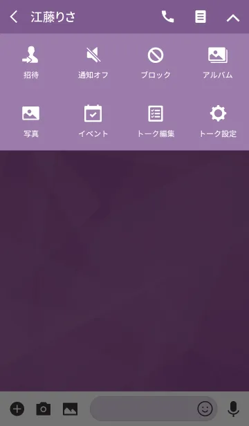 [LINE着せ替え] 紫 / パープルの画像4
