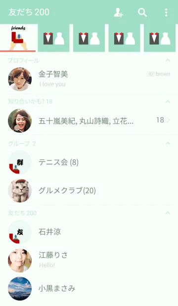 [LINE着せ替え] Would U marry me？(Japan)の画像2