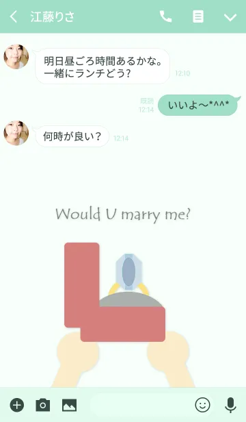 [LINE着せ替え] Would U marry me？(Japan)の画像3