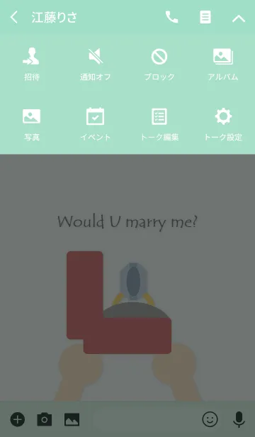 [LINE着せ替え] Would U marry me？(Japan)の画像4