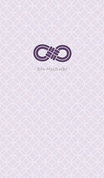 [LINE着せ替え] EN-MUSUBI[Purple]の画像1