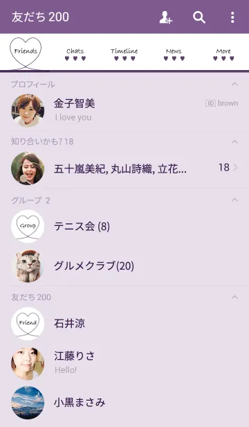 [LINE着せ替え] EN-MUSUBI[Purple]の画像2