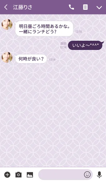 [LINE着せ替え] EN-MUSUBI[Purple]の画像3