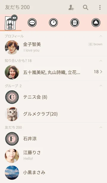 [LINE着せ替え] エレベーターの画像2