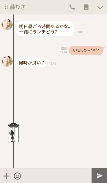 [LINE着せ替え] エレベーターの画像3