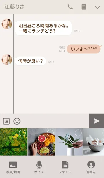 [LINE着せ替え] エレベーターの画像4