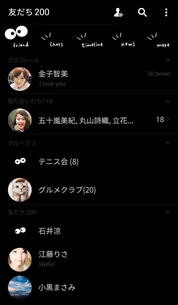 [LINE着せ替え] 目玉！！！の画像2