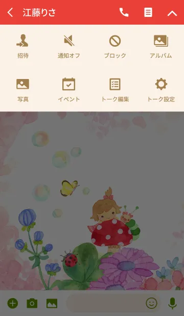 [LINE着せ替え] キノコと女の子の画像4