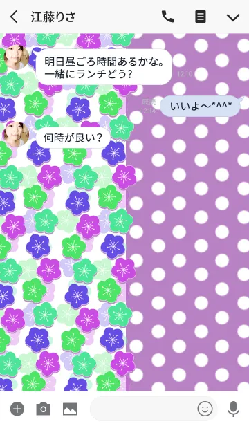 [LINE着せ替え] ポップフラワー -Purple ＆ Green-の画像3