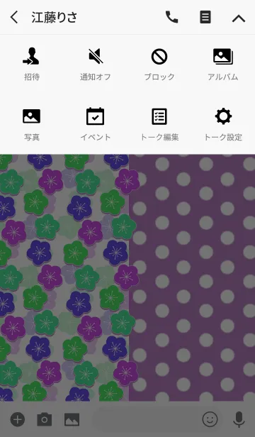 [LINE着せ替え] ポップフラワー -Purple ＆ Green-の画像4
