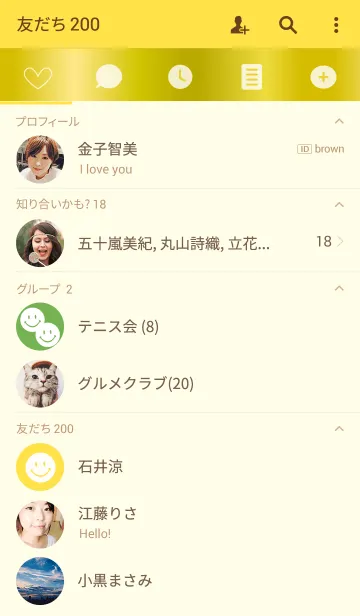 [LINE着せ替え] スマイル ～ ゴールドの画像2