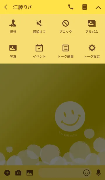 [LINE着せ替え] スマイル ～ ゴールドの画像4