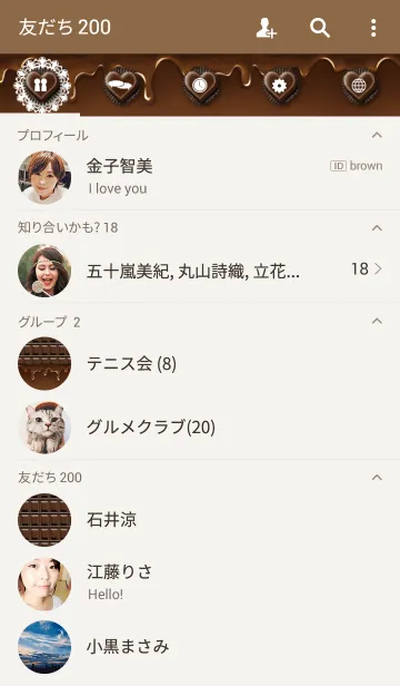 [LINE着せ替え] ♥chocolate♥の画像2