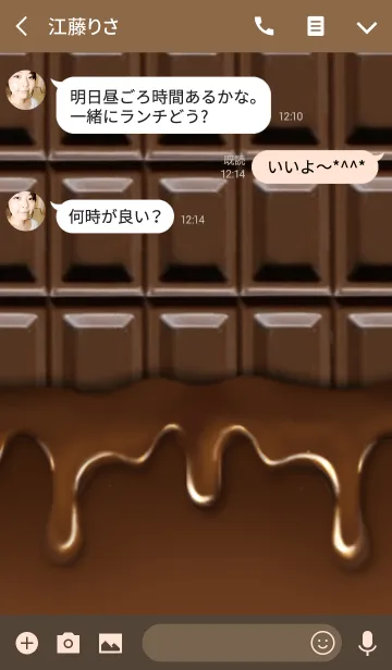 [LINE着せ替え] ♥chocolate♥の画像3