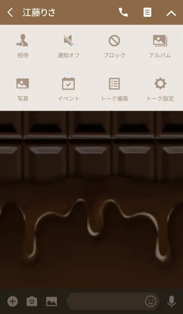 [LINE着せ替え] ♥chocolate♥の画像4