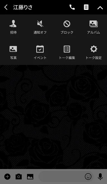 [LINE着せ替え] ローズレース*ブラックの画像4