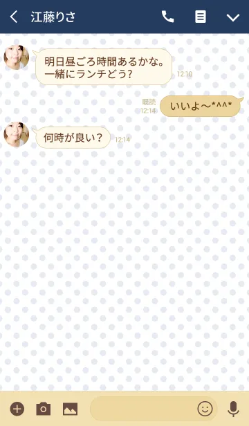 [LINE着せ替え] かわいいハート(紺)の画像3