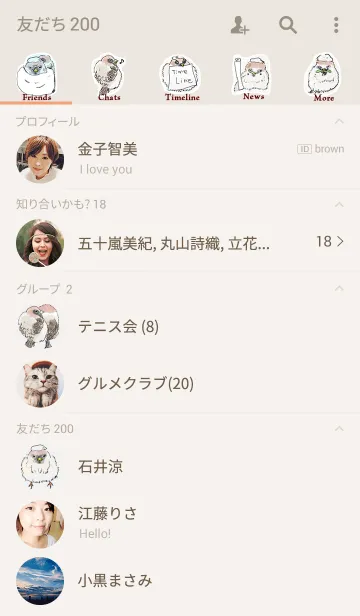 [LINE着せ替え] さむいとり totemosamuiの画像2