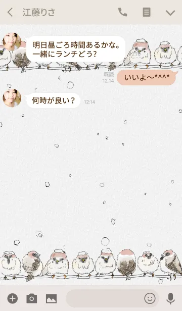 [LINE着せ替え] さむいとり totemosamuiの画像3