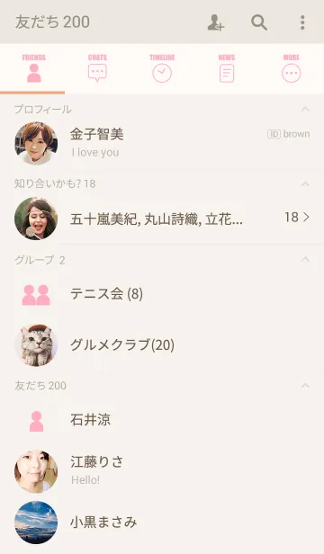[LINE着せ替え] シンプル(アイボリーピンク)V.7の画像2