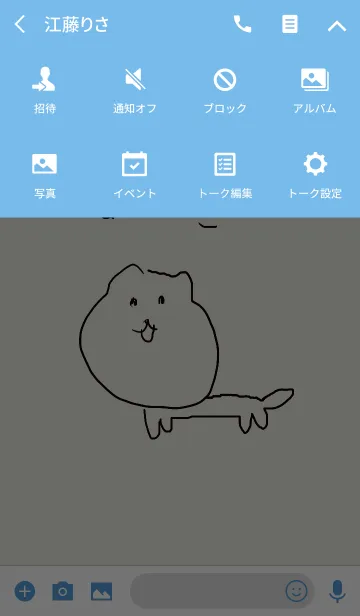 [LINE着せ替え] かおの でかい ぬこの画像4