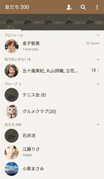 [LINE着せ替え] fish staring - 4の画像2