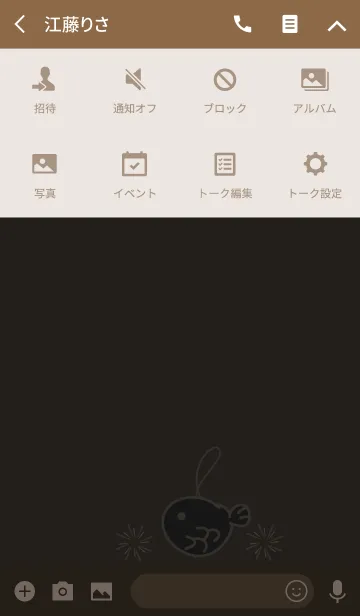 [LINE着せ替え] fish staring - 4の画像4