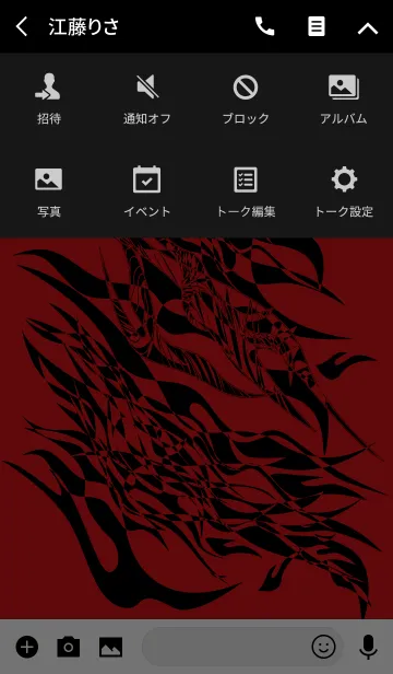 [LINE着せ替え] Flames (Red and Black) Theme.の画像4