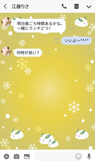 [LINE着せ替え] ゆきうさぎ くちなしいろの画像3