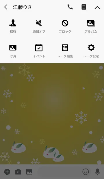 [LINE着せ替え] ゆきうさぎ くちなしいろの画像4