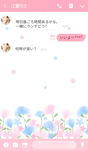 [LINE着せ替え] F l o w e r 3.の画像3