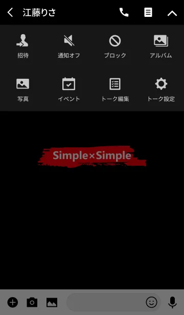 [LINE着せ替え] - Simple×Simple -の画像4