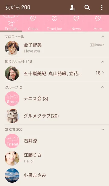 [LINE着せ替え] Heating heart.の画像2