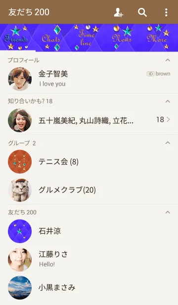 [LINE着せ替え] ベロアの青キルティング(星とダイヤ)の画像2