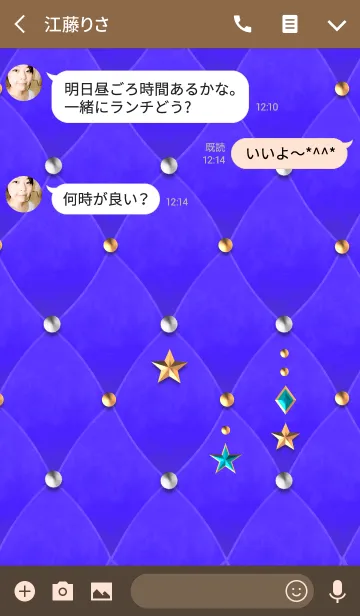 [LINE着せ替え] ベロアの青キルティング(星とダイヤ)の画像3