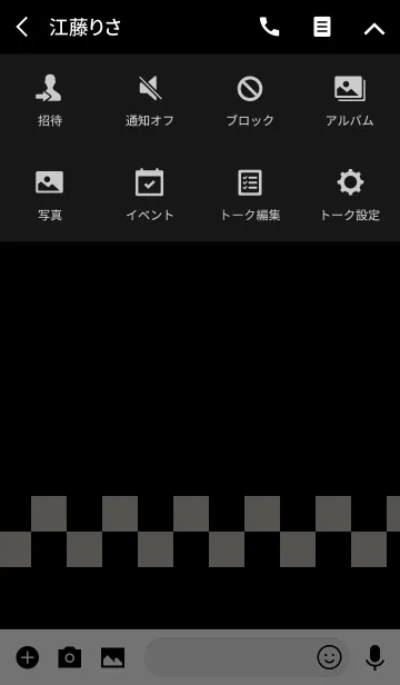 [LINE着せ替え] 四角とシンプルの画像4