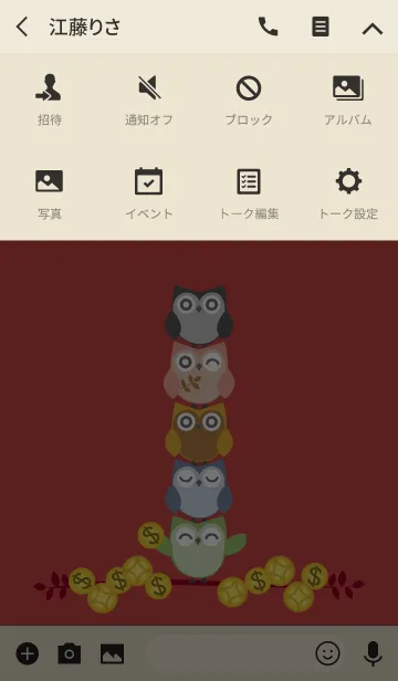 [LINE着せ替え] カラフルなフクロウ彼は新年の画像4