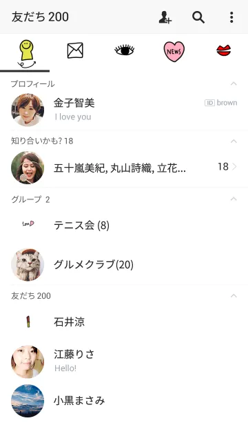 [LINE着せ替え] OMG！！シンプルかわいい☆の画像2