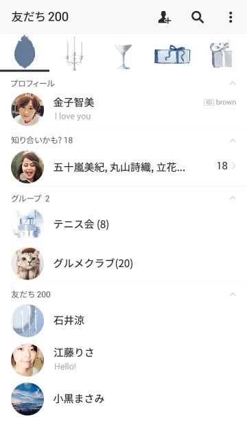 [LINE着せ替え] A silence blueの画像2