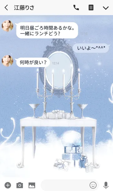 [LINE着せ替え] A silence blueの画像3