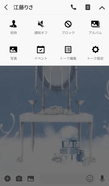 [LINE着せ替え] A silence blueの画像4